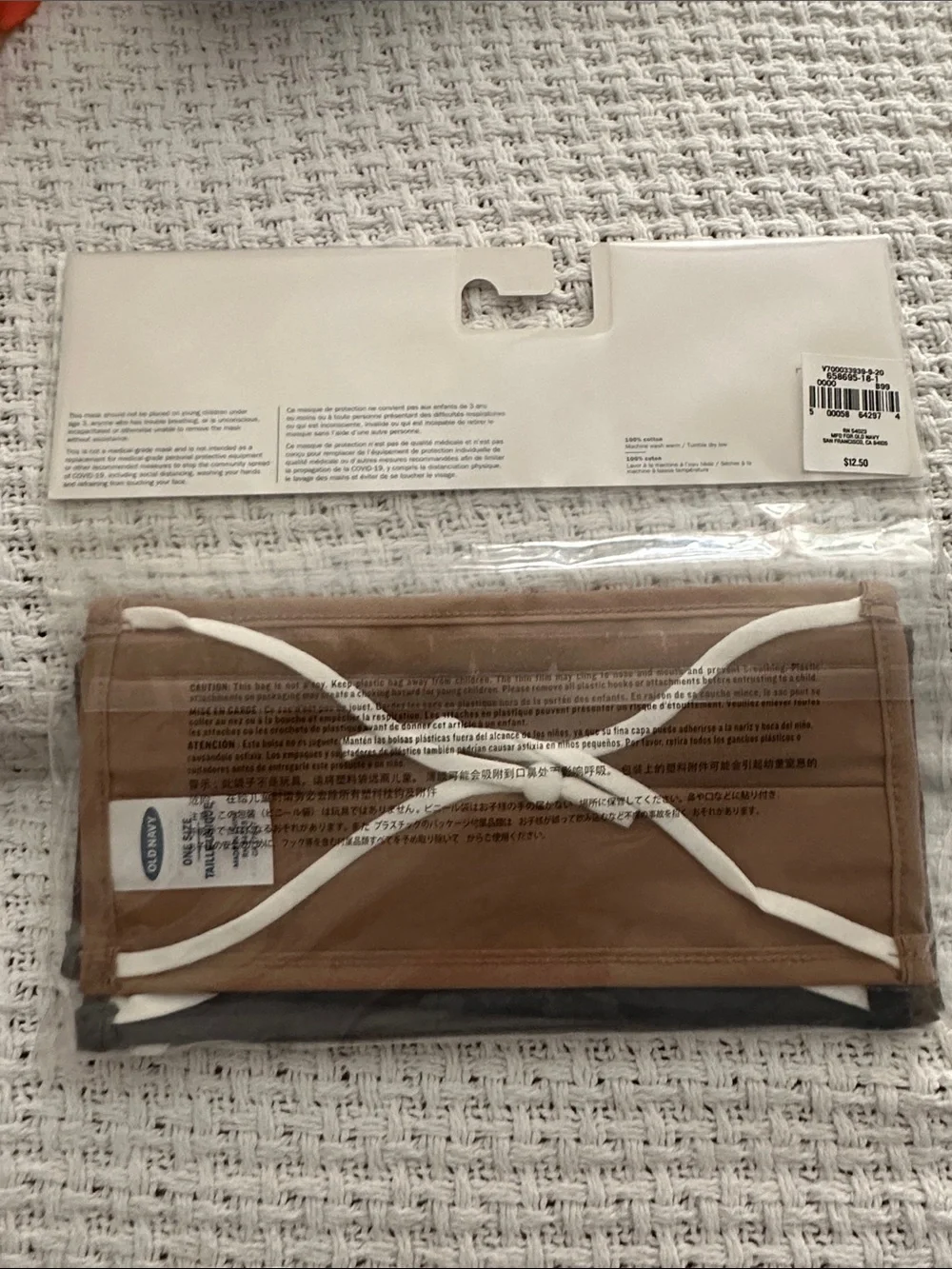 Old Navy Camouflage-Print Cloth Face Mask Pack - Green & Brown